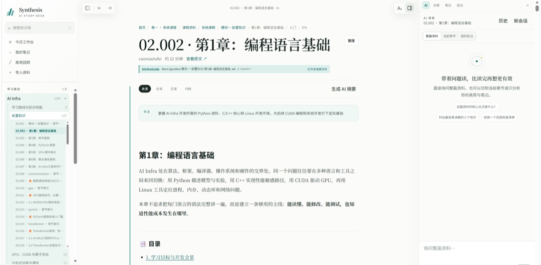 ARENE 的网站截图1