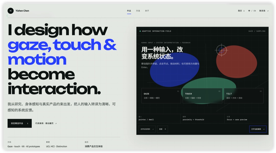 Janice 的网站截图1