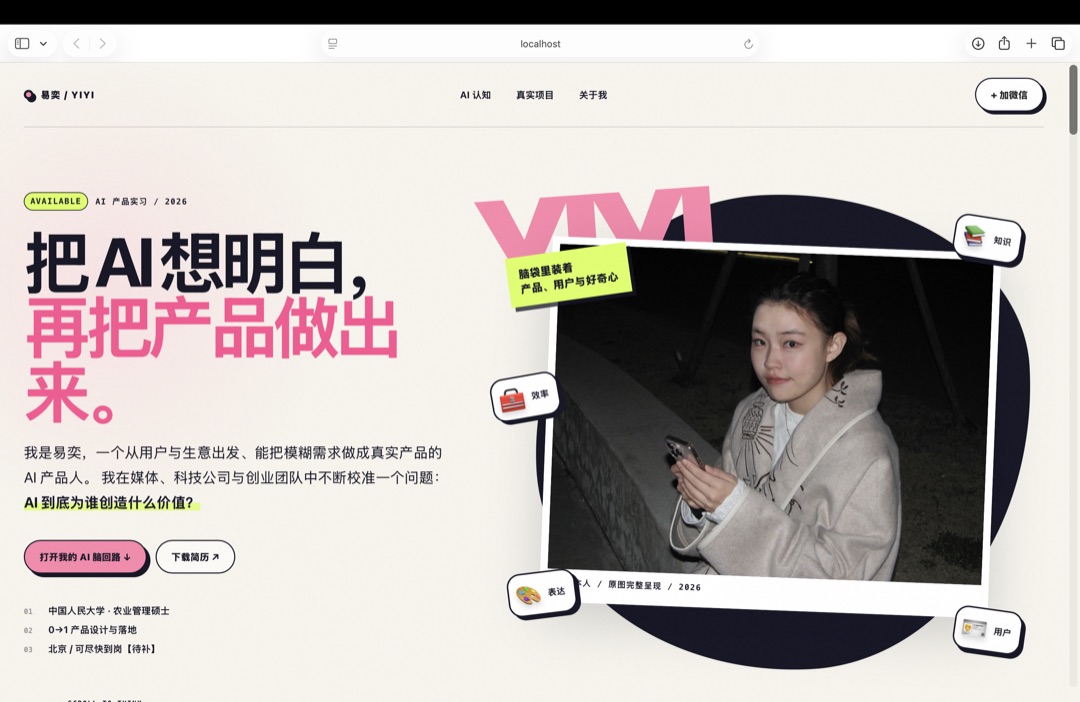 ee 的网站截图1