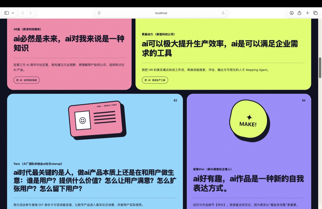 ee 的网站截图2