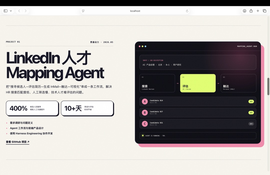 ee 的网站截图3