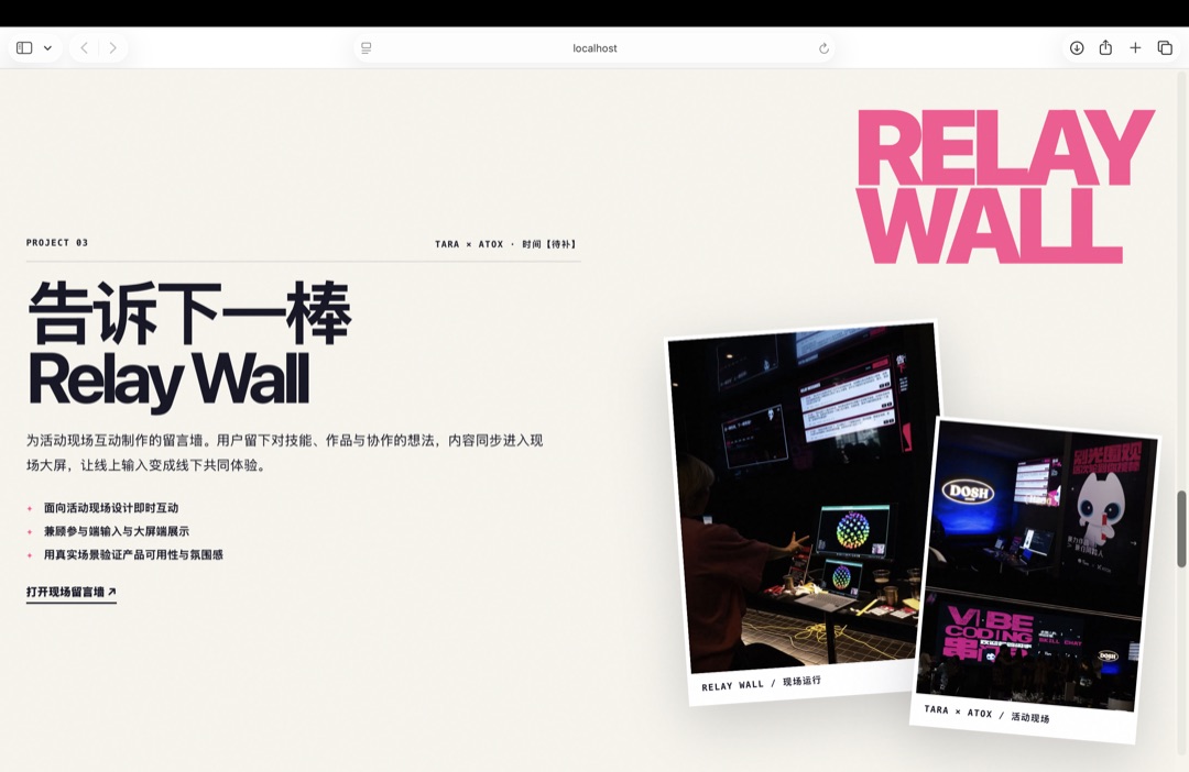 ee 的网站截图4
