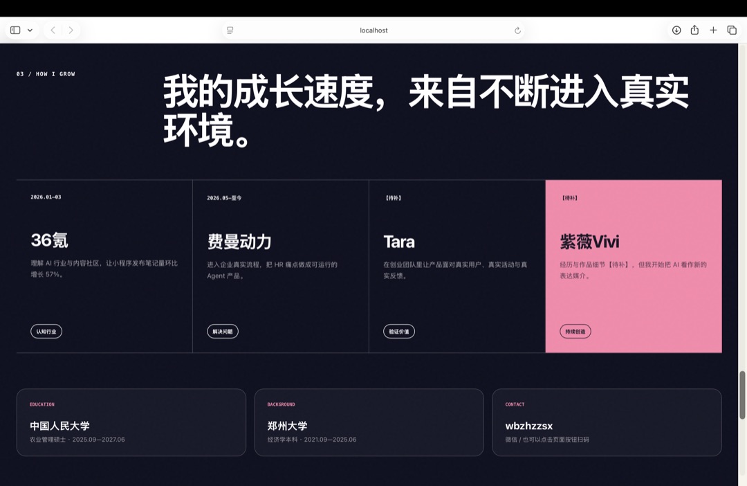 ee 的网站截图5