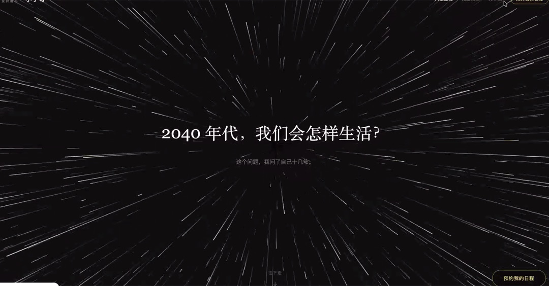 小宇哥 的网站截图1