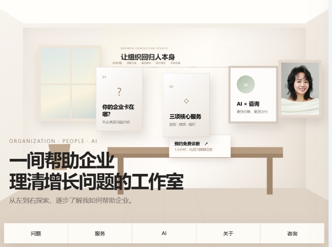 廖廖 的网站截图2