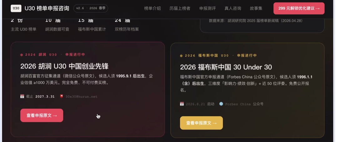李成浩 的网站截图1