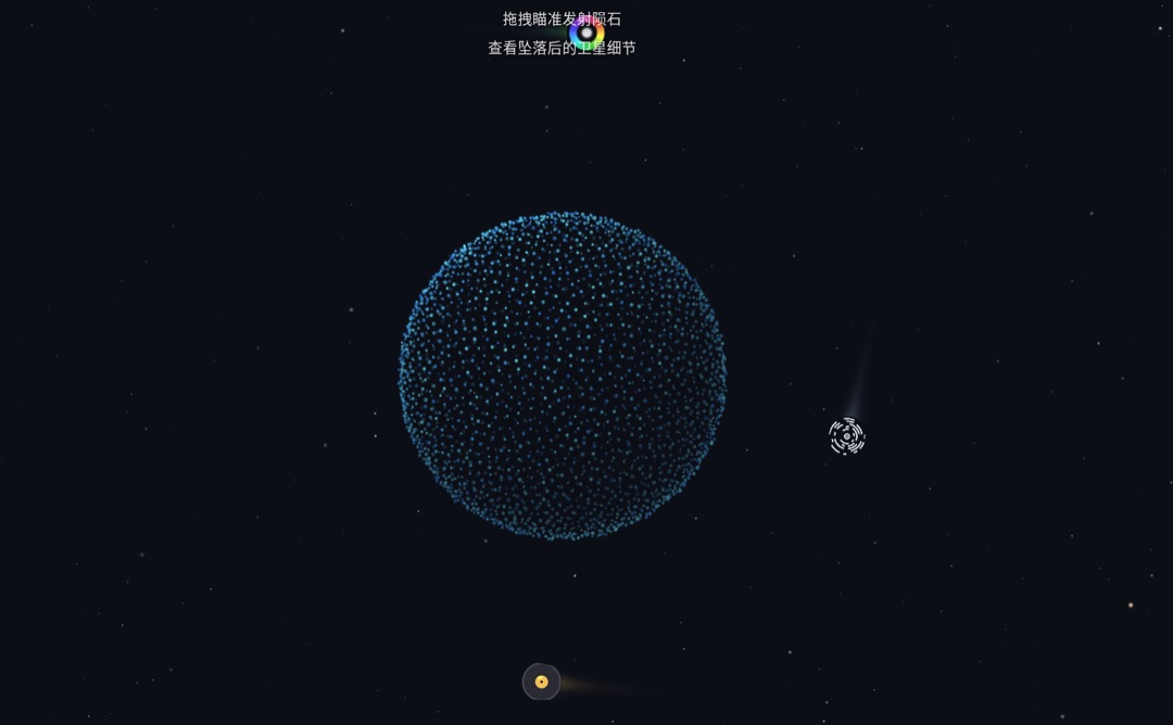 派trick 的网站截图1