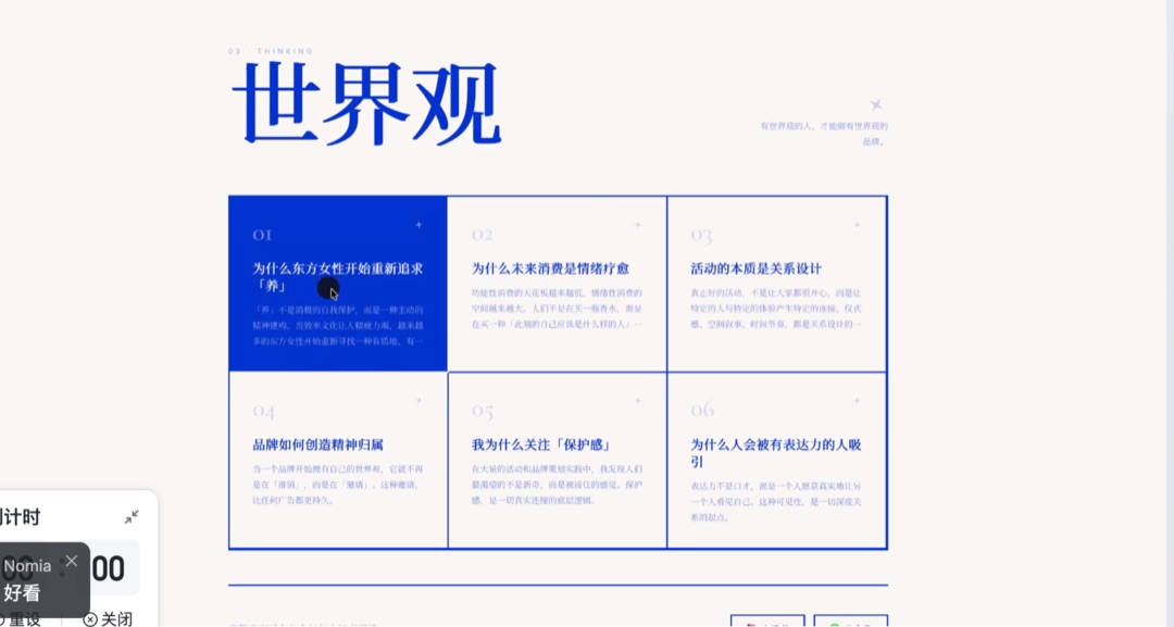 猫猫 的网站截图1