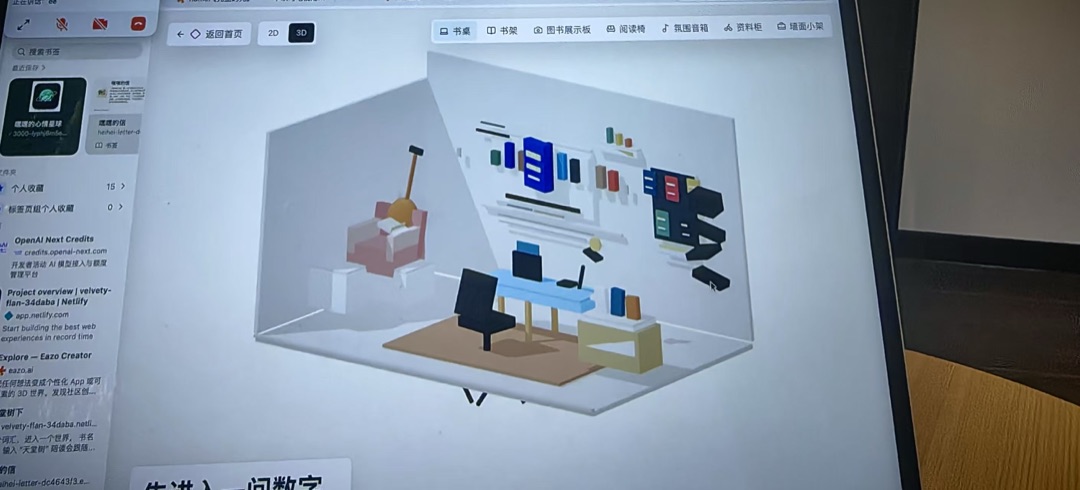 秦凌风 的网站截图1