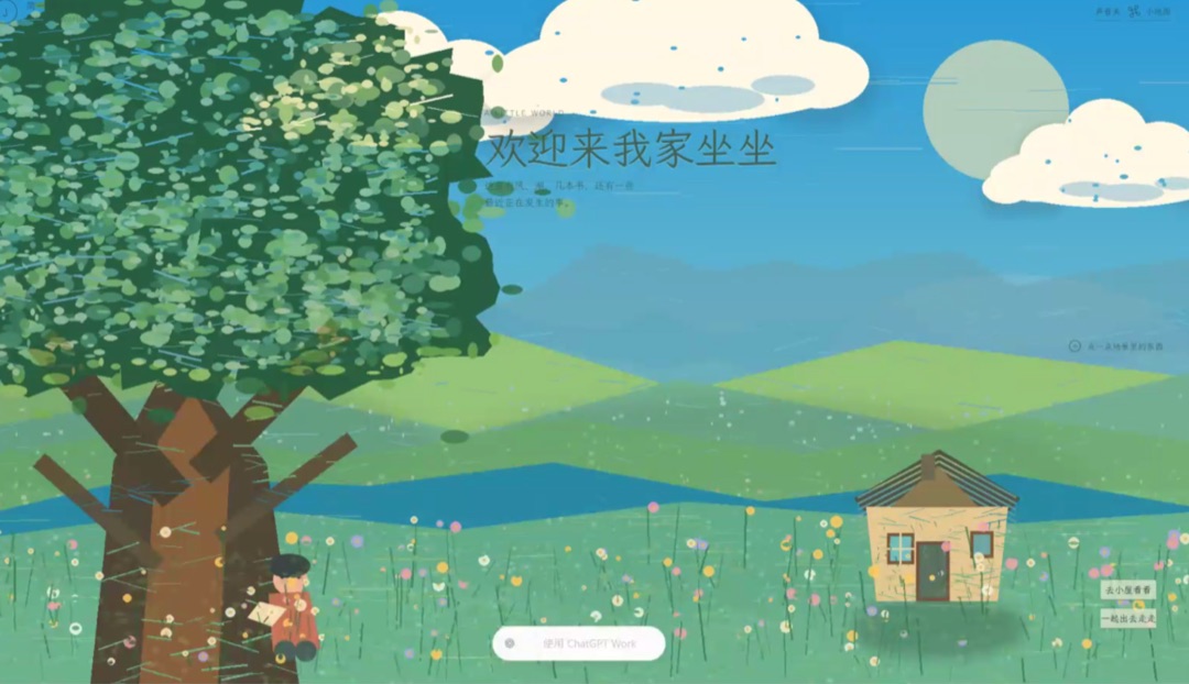 简一 的网站截图1