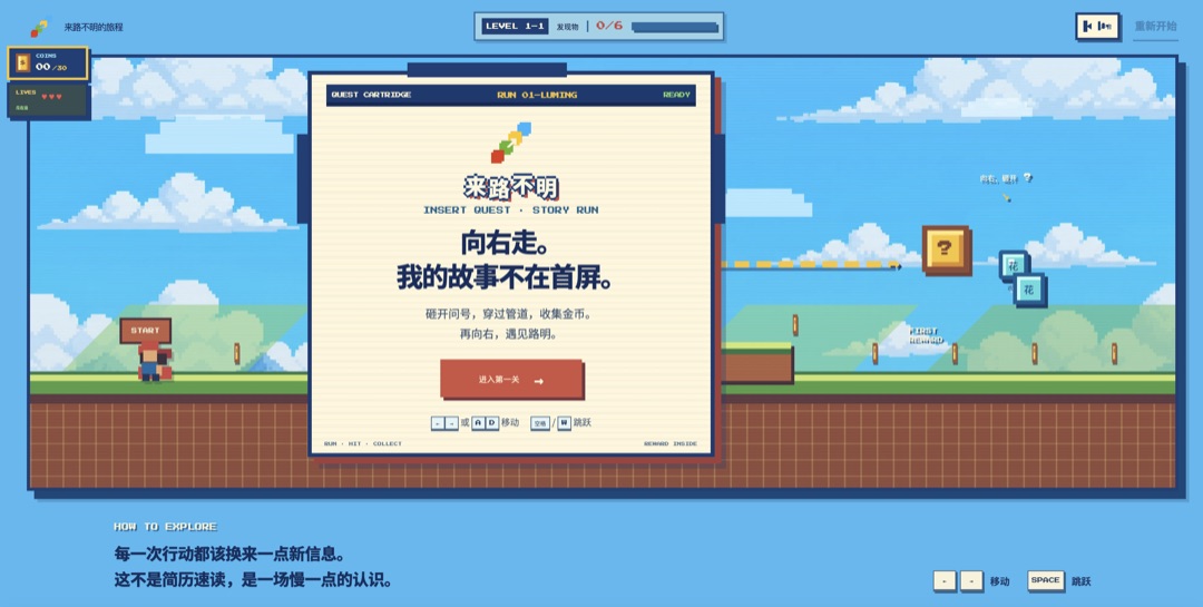 路明 的网站截图1