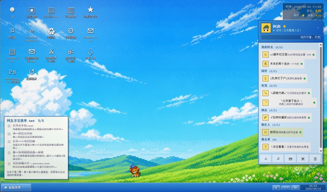 阿彪 的网站截图1
