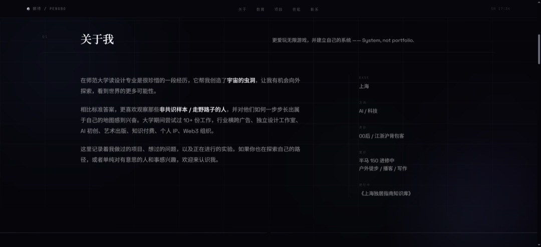 鹏博 的网站截图2