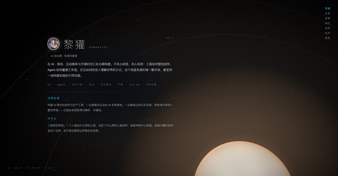 黎獾 的网站截图2